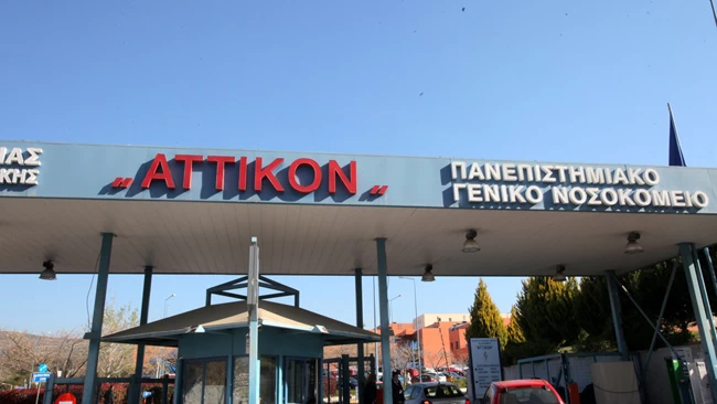 Κινητοποιήσεις απο αύριο στο νοσοκομείο Αττικόν