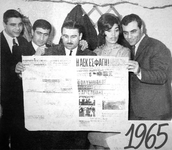 Στο Φαληρικόν, στην τελευταία Live εμφάνιση του Στέλιου Καζαντζίδη-1965
