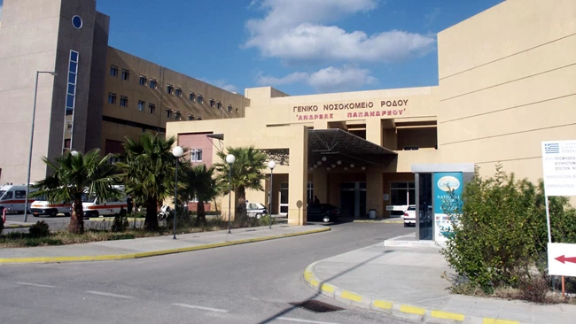Μηνύεται ο... Άγγλος ασθενής από το νοσοκομείο Ρόδου