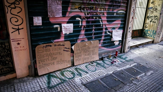 Υπόθεση Ζακ Κωστόπουλου: Νέο βίντεο λίγο πριν πάει στο κοσμηματοπωλείο