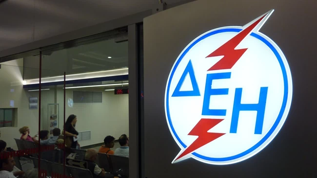 ΔΕΗ: Χειμερινό ωράριο για νυχτερινό ρεύμα-Ποιες ώρες θα πληρώνετε λιγότερα