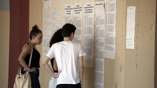 Αντίστροφη μέτρηση για την ανακοίνωση των βάσεων εισαγωγής