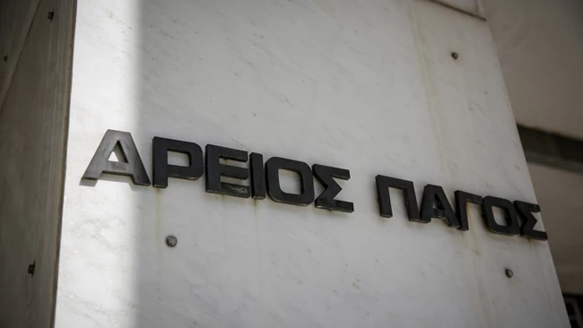 Δύο προστατευόμενοι μάρτυρες κατέθεσαν κρυφά στον Άρειο Πάγο