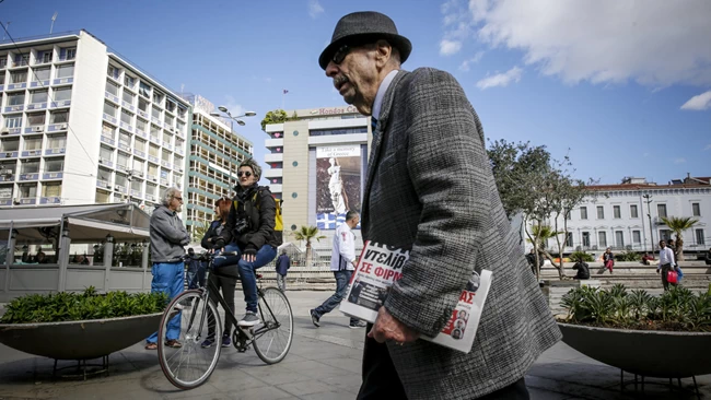 Αυτά είναι τα τέσσερα