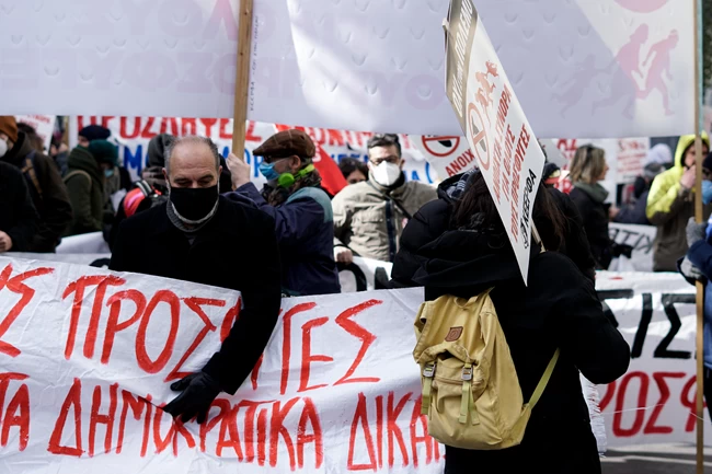 πορεια