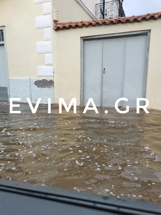ΕΡΕΤΡΙΑ 2