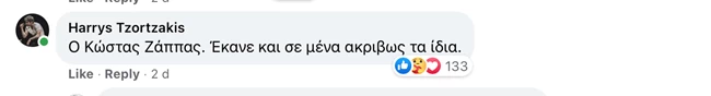 κακοποιηση αγόρια