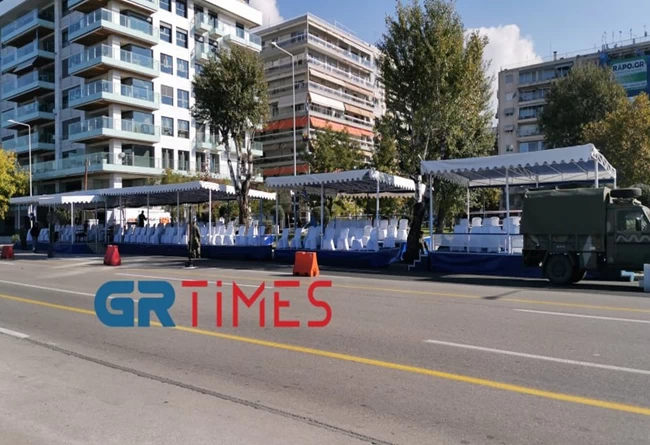 εξεδρα επισημων
