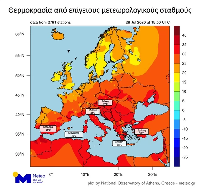 Καύσωνας: "Καμίνι" η χώρα - Σε ποιες περιοχές θα φτάσει σήμερα η θερμοκρασία τους 39 βαθμούς