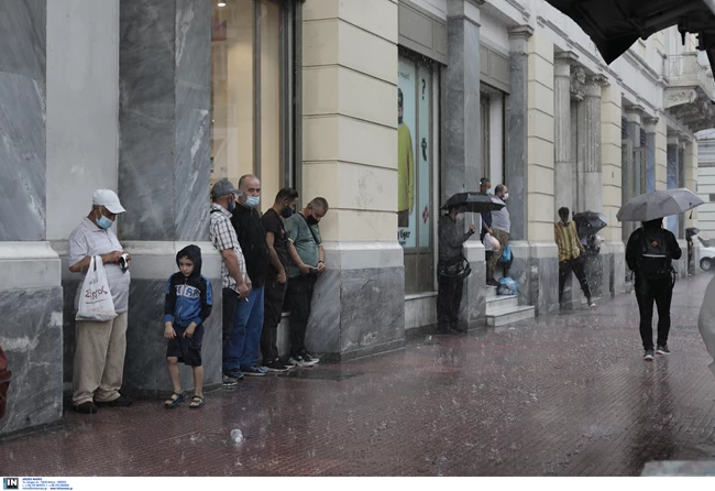 Καταιγίδα