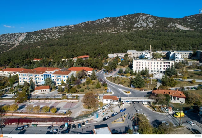 Νοσοκομείο Παπανικολάου