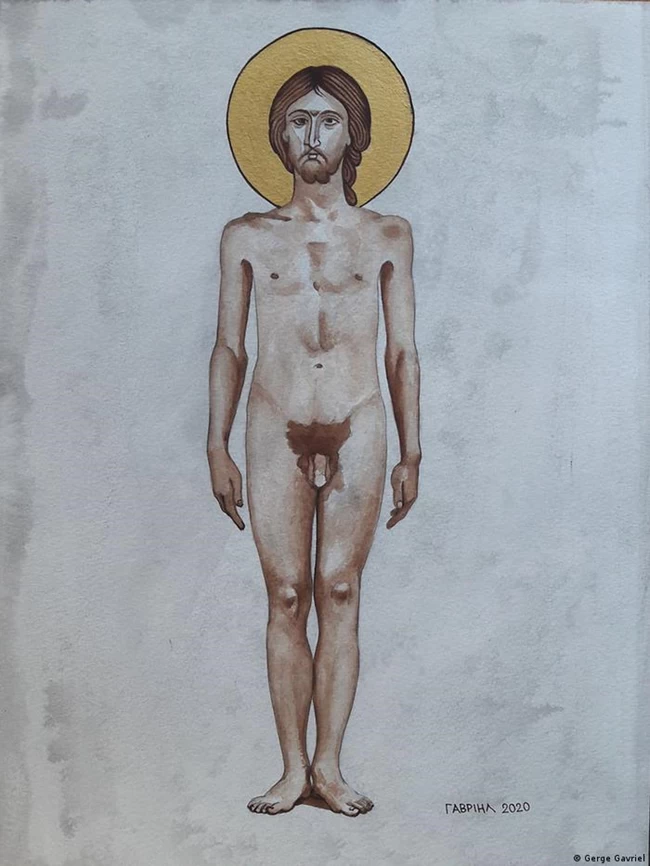 Γαβριήλ