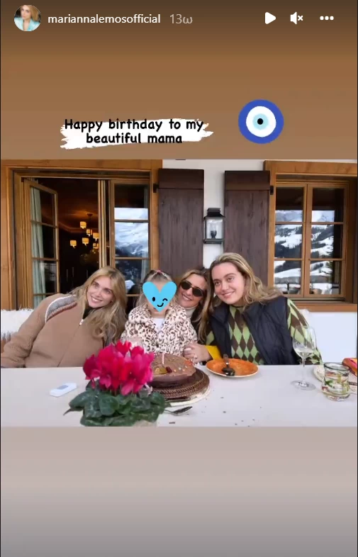 μαριαννα γουλανδρη