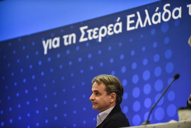 ΜΗΤΣΟΤΑΚΗΣ