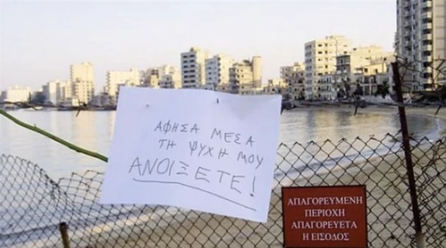 Κύπρος: Ερευνες για ομαδικούς τάφους στα Βαρώσια - Αγνοούνται στρατιώτες και τουλάχιστον 12 Ελληνοκύπριοι