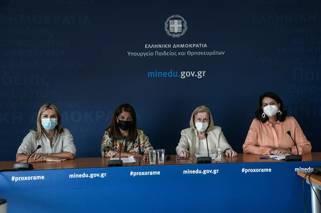 Θεοδωρίδου Παπαευαγγέλου