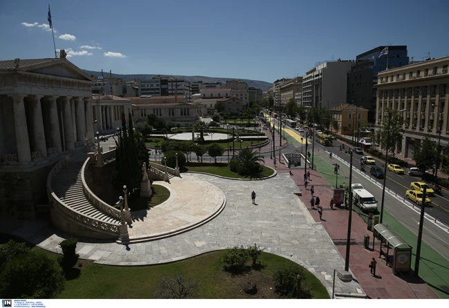 Μεγάλος Περίπατος