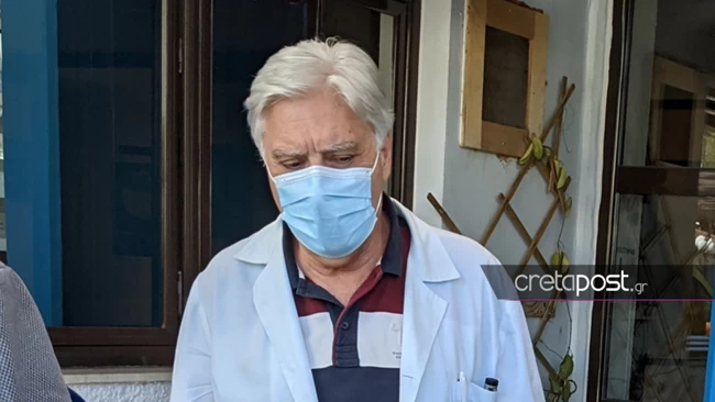 Βαρέλι - Κέντρο Υγείας