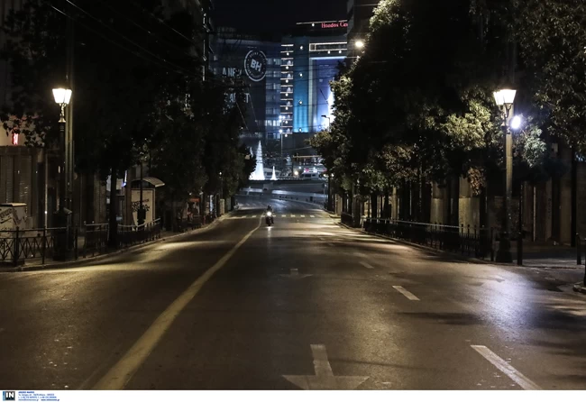 Άδεια Αθήνα