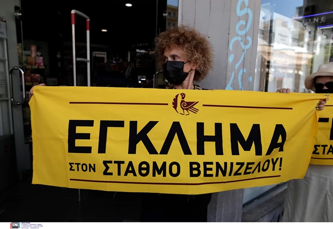 metro thessaloniki