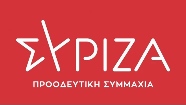 ΣΥΡΙΖΑ