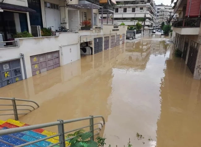 ΤΡΙΚΑΛΑ ΖΗΜΙΕΣ