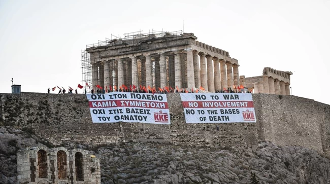 Καταγγελία Υπ. Πολιτισμού: Τα μέλη του ΚΚΕ έσπασαν με λοστούς την κεντρική πύλη της Ακρόπολης και την πύλη ασφαλείας