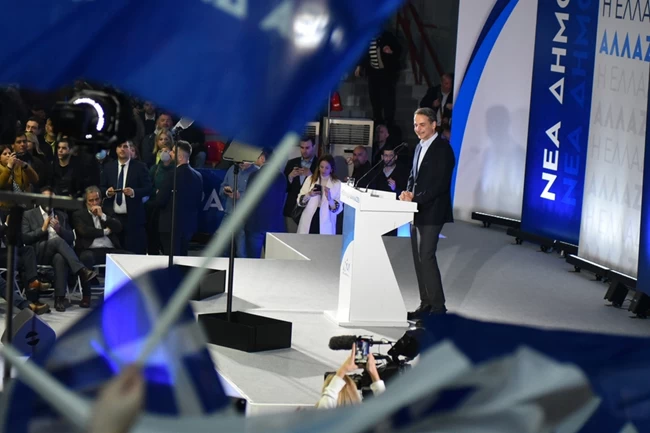 ΜΗΤΣΟΤΑΚΗΣ ΛΑΡΙΣΑ