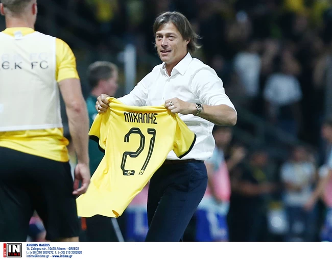 ΑΕΚ Ντιναμο