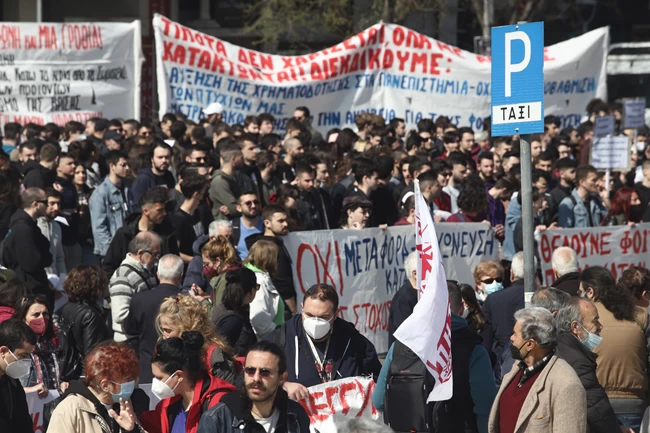 Απεργία