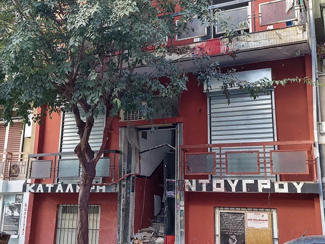 ΚΑΤΑΛΗΨΗ ΛΑΡΙΣΑ