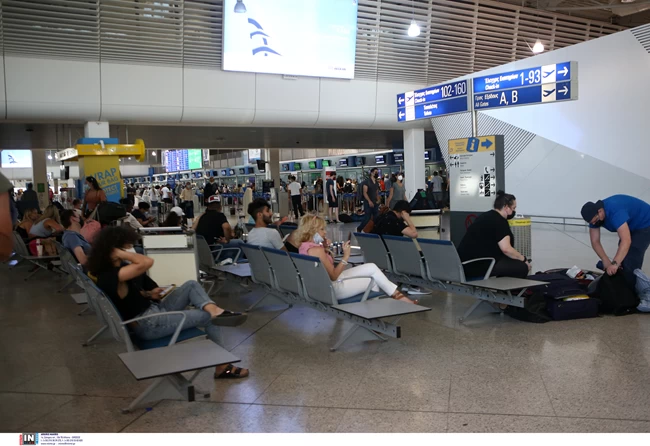 Αεροδρόμιο