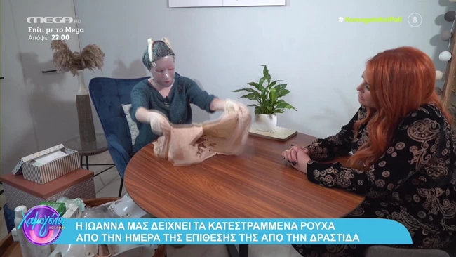 Ιωάννα Παλιοσπύρου