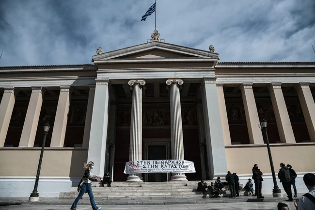 Κορονο-συνωστισμός στο Πανεκπαιδευτικό συλλαλητήριο: Κλειστοί οι δρόμοι στο κέντρο της Αθήνας