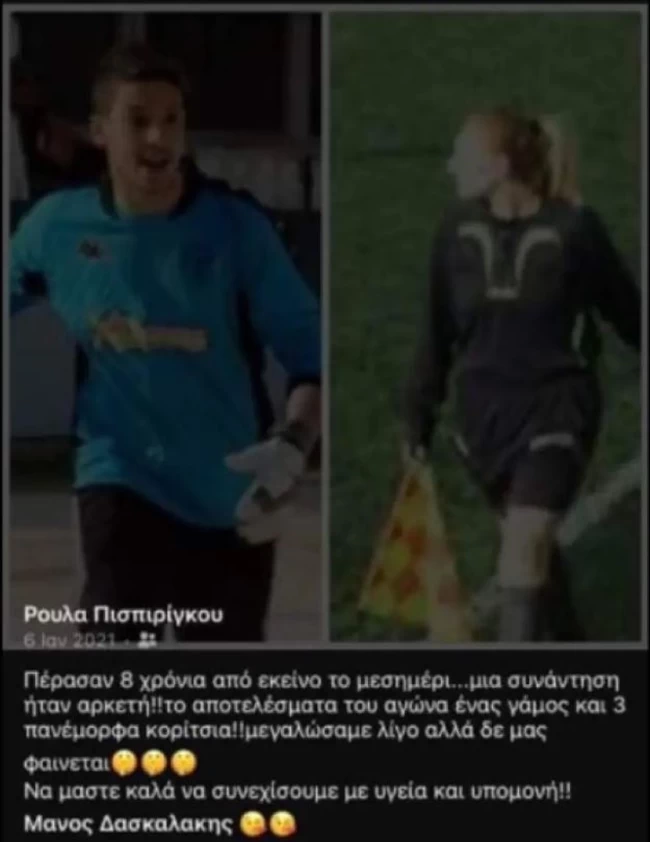 Πάτρα