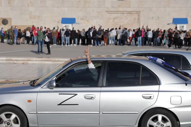 πορεία