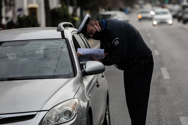 ΕΛΕΓΧΟΙ