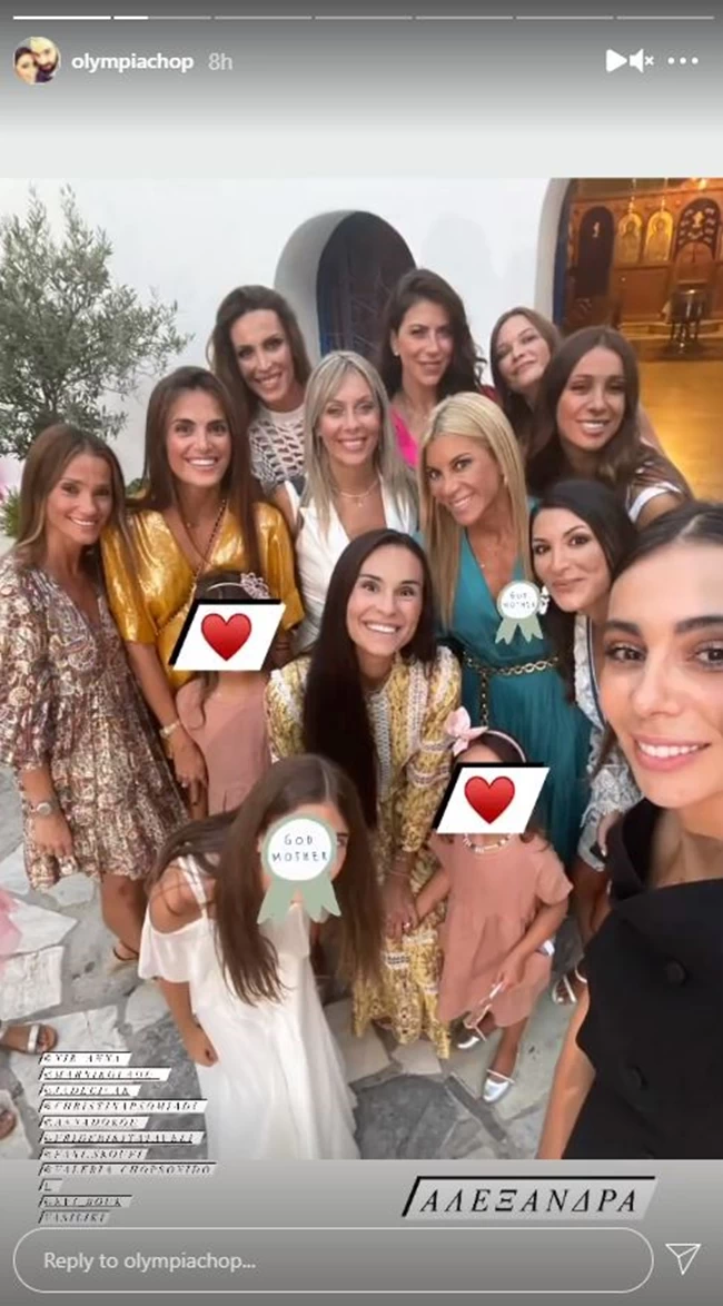 Χοψονίδου