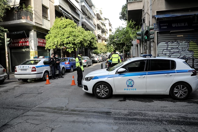 ΕΛΑΣ