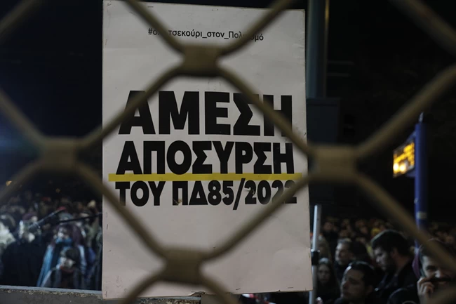 ΡΕΞ ΣΥΝΑΥΛΙΑ