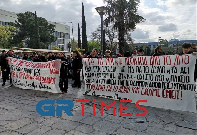 Αριστοτέλειο Πανεπιστήμιο