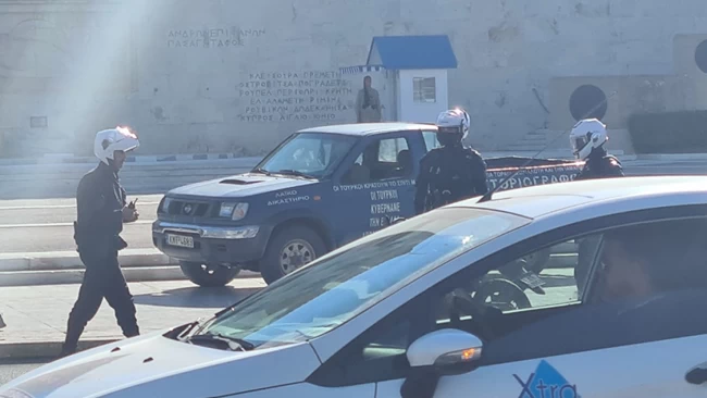 Αστυνομία Σύνταγμα