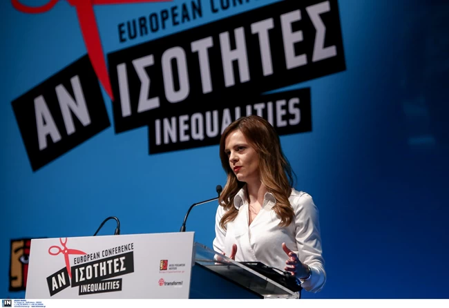ΕΦΗ ΑΧΤΣΙΟΓΛΟΥ