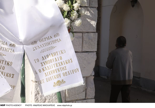 ΚΗΔΕΙΑ ΑΔΑΜΑΚΗ