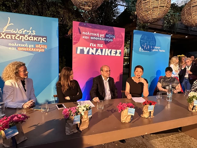 ΚΩΣΤΗΣ ΧΑΤΖΗΔΑΚΗΣ