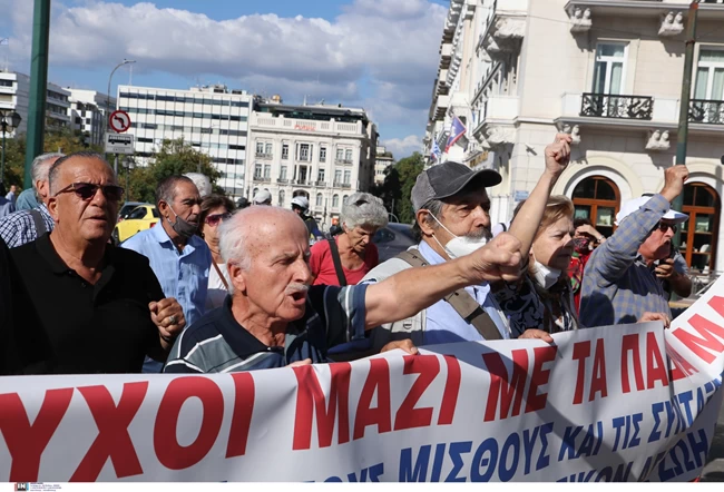 Συγκέντρωση διαμαρτυρίας συνταξιούχων στο κέντρο της Αθήνας - Ζητούν αυξήσεις και αναδρομικά