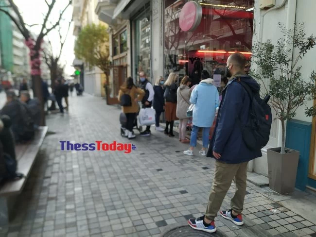 Ουρά Θεσσαλονίκη