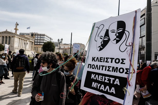 πορεια