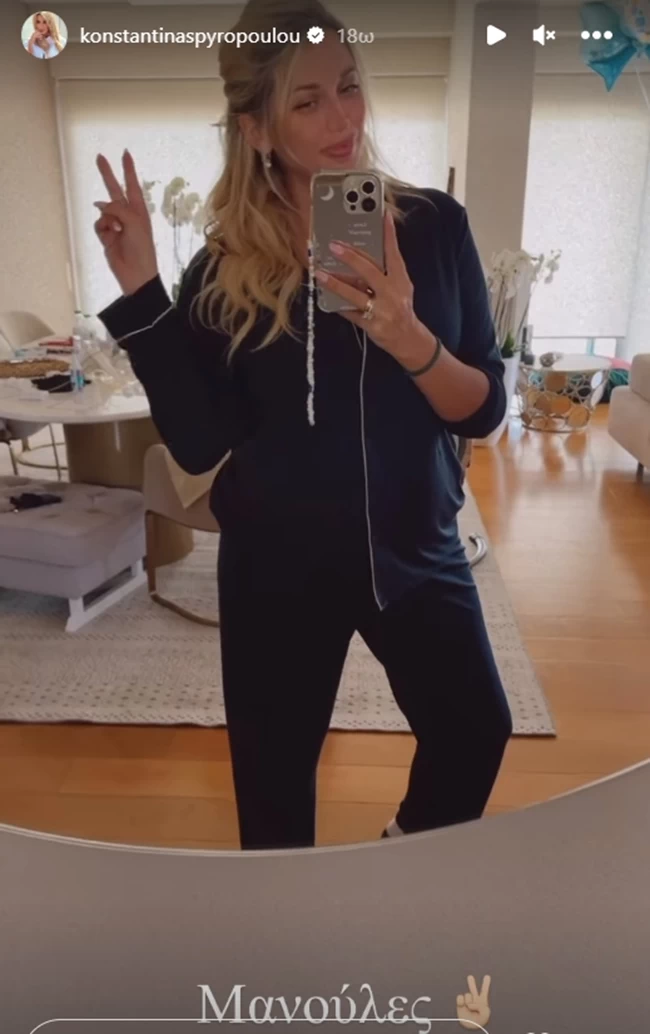 σπυροπουλου