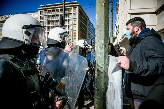 ΣΥΛΛΑΛΗΤΗΡΙΟ ΑΘΗΝΑ